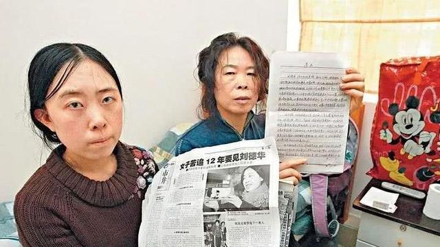 14年后，那个狂追刘德华，守身如玉43年的杨丽娟终于有了结局