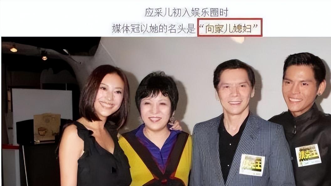 “聪明女人”应采儿，为何不嫁向佐，而选择了家世一般的陈小春？