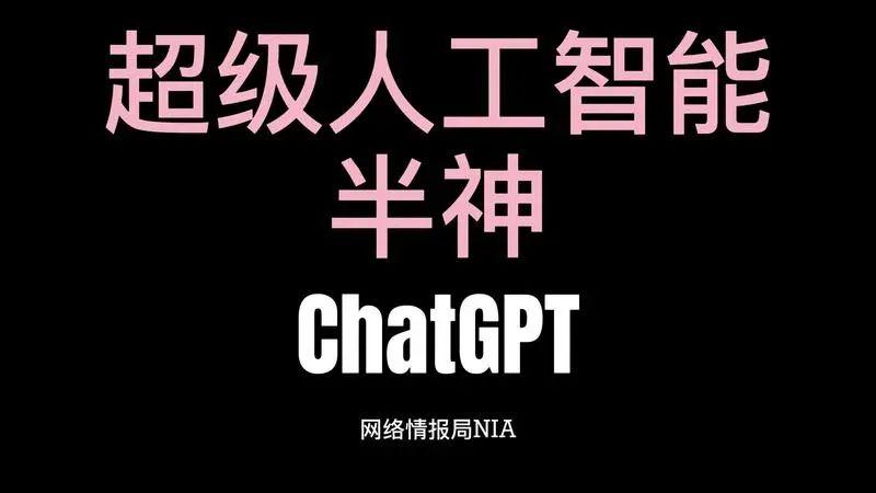 chatgpt|ChatGPT爆火，你都搞懂ChatGPT了吗