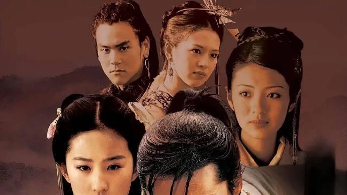 仙剑奇侠传|《仙剑奇侠传1》如今只剩三人未婚未育