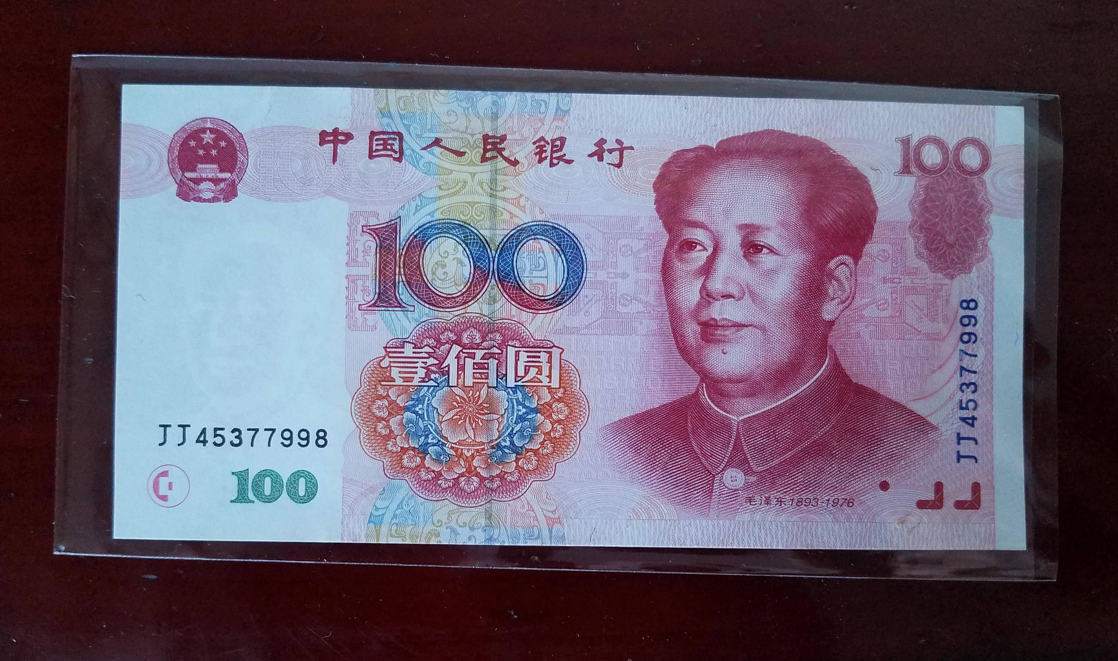 |99版100元纸币，你还有吗？单张160