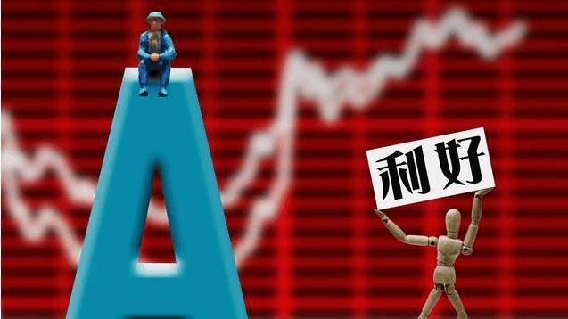 热点前瞻：种业+数字经济+碳中和+黄金