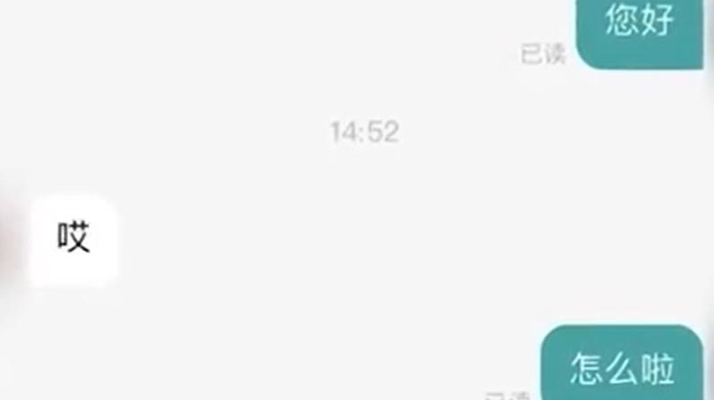 hr|女子求职问薪资被HR怼：你问的意义在哪？当事人：上班就是为工资