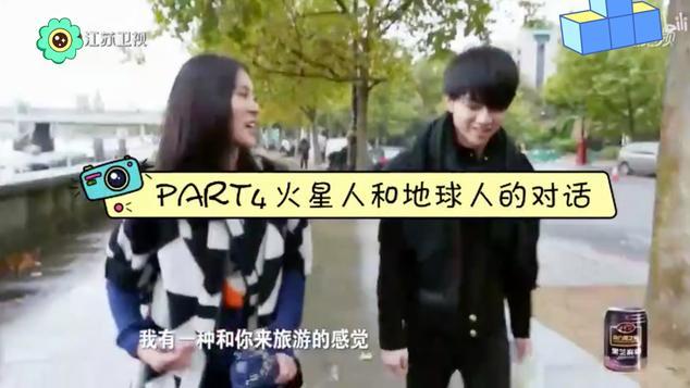 华晨宇|华晨宇王悦怡隔空秀恩爱，网友祝贺：男像女，女像男，很有夫妻相