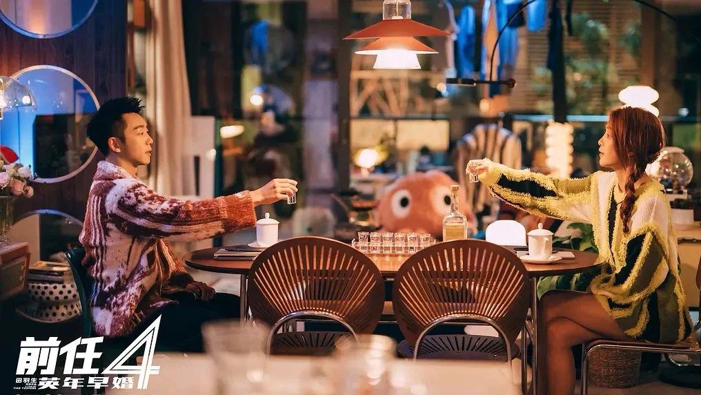 国庆档圈钱的，不只有张艺谋《坚如磐石》，还有田羽生《前任4》