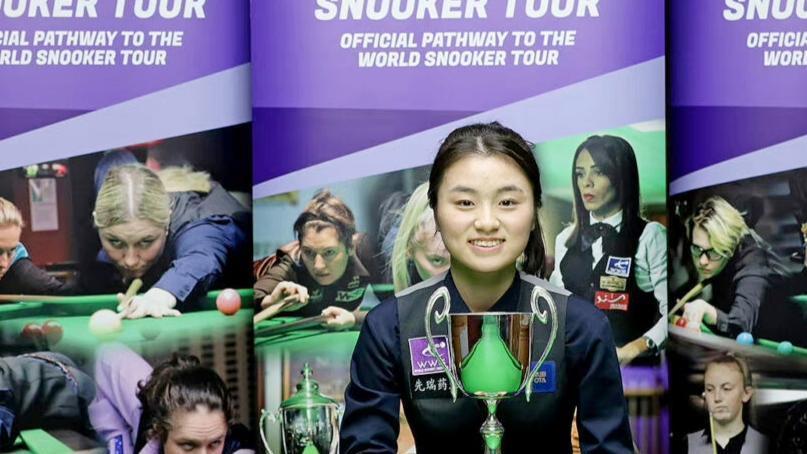 职业教育|下赛季已有四名女子斯诺克球员获得职业资格，白雨露需参加选拔赛