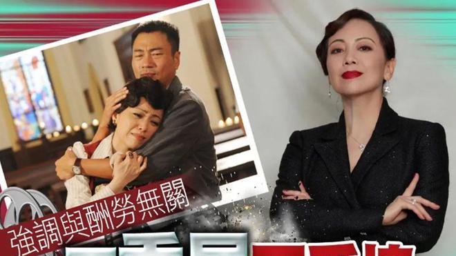 《巾帼枭雄4》重磅消息来了！邓萃雯正式辞演，原因揭开令人感慨