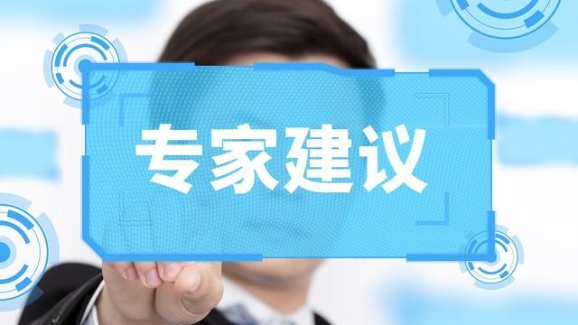 “专家”为何沦为过街老鼠，他们做错了什么，为何发表言论就被骂