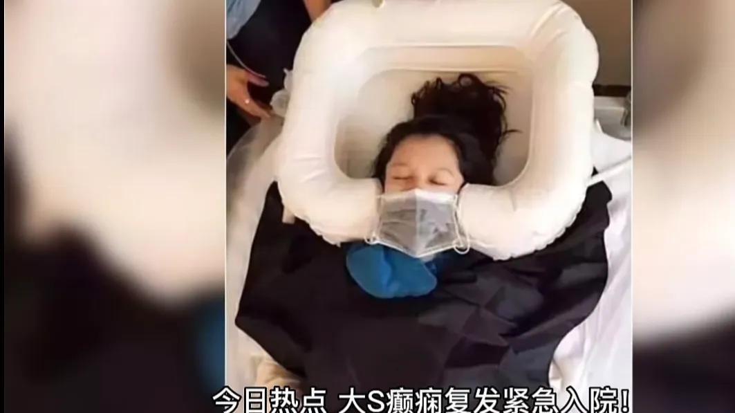 大S|大瓜！传具俊晔卷走2.2亿，大S连夜送医，汪小菲着急二审夺抚养权