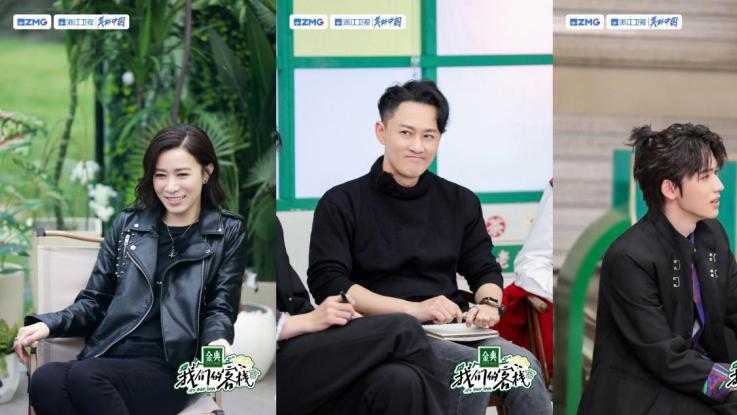 我们的客栈|《我们的客栈》新老朋友“真默契” ，客栈家族全员花式迎接！