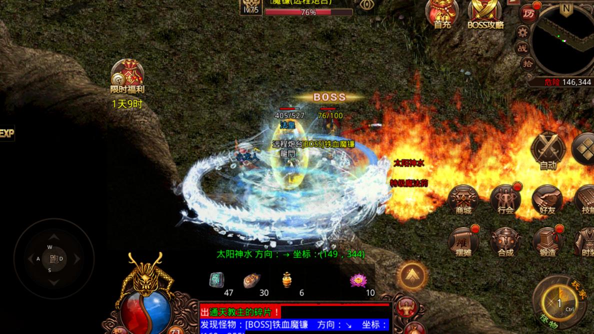 传奇世界|传奇世界：法师职业玩家少？其实除了脆皮之外都是优点