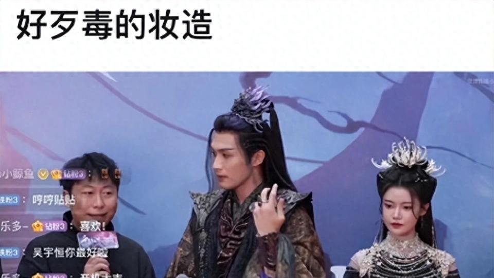 张彬彬新剧被批妆造歹毒，资源也下降，对手演员从大花到无名小花