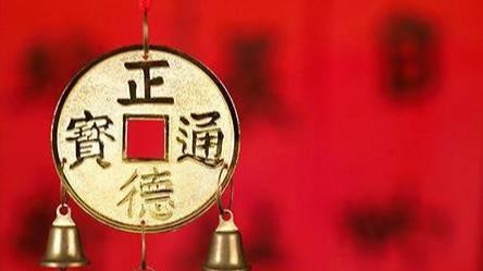 |容易发偏财和意外之财的人