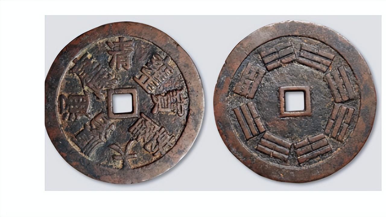 |你有没有遇到以前你看不上眼的钱币现在就是你求而不得那种钱币