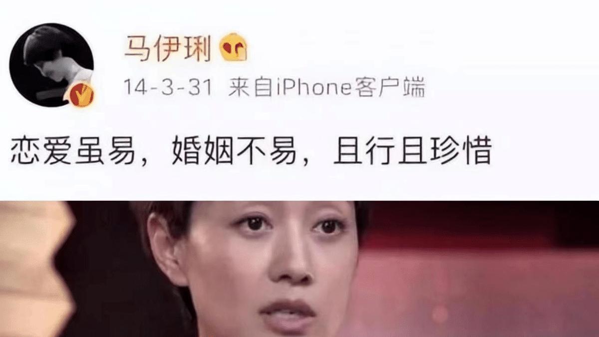 文章保姆揭露：马伊琍离婚不止因出轨，真相比出轨还令人难以忍受！