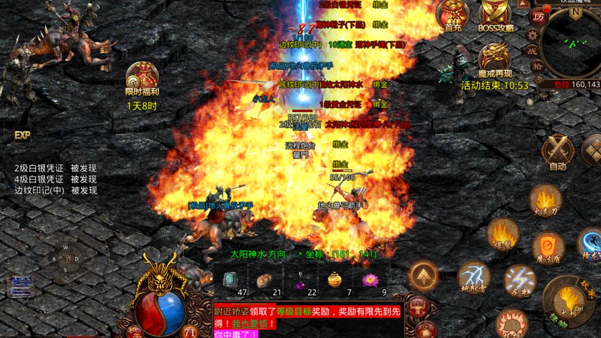 陈戌源|传奇世界：玩的就是兵法——老家玩家道士PK心得