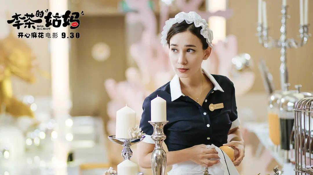 开心麻花出品的五部烂片，没有最烂只有更烂，每一部都是无可原谅