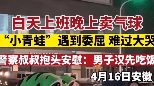 上海市|“卖崽青蛙”到底动了谁的蛋糕？央媒看不下去，为其发声