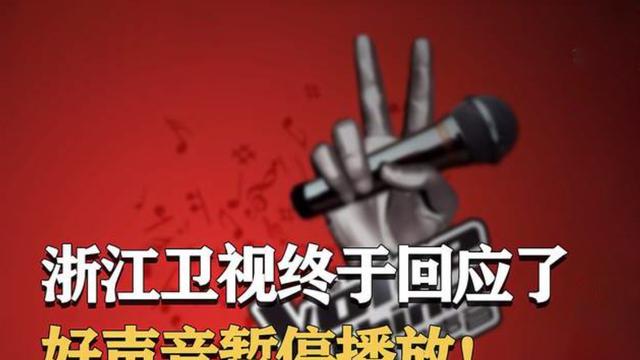 杨培安|好声音真相曝光！学员澄清未收钱，杨培安力证事件内情