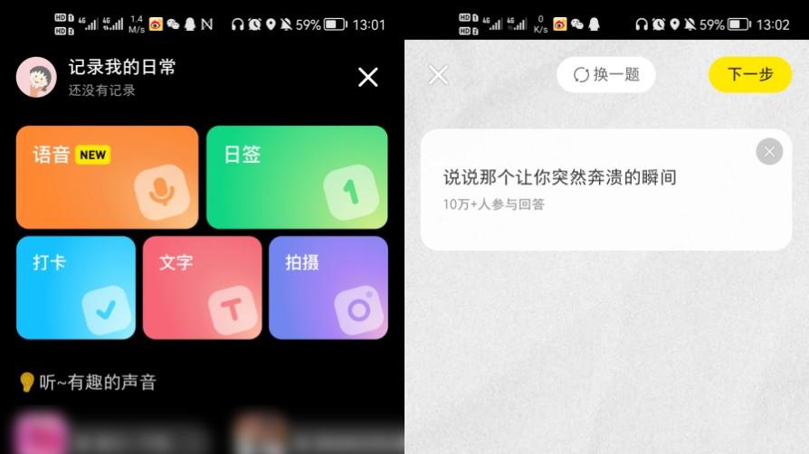 人力资源|干货分享篇：关于行业