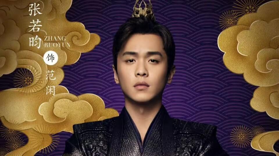 庆余年第二季|《庆余年2》初夏开启，十位主演人选确定，言冰云公布方式特别