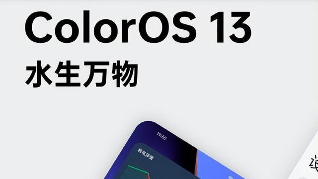 OPPOK10ProK10x开放ColorOS13正式版升级，体验更上一层！