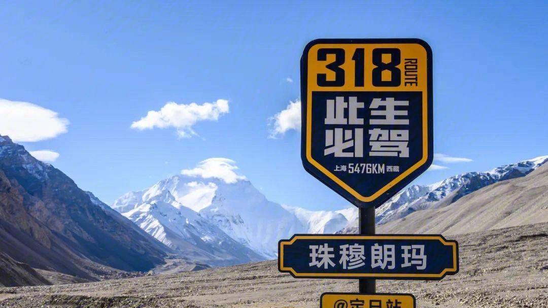 藏南|需要慎重的318川藏南线自驾游