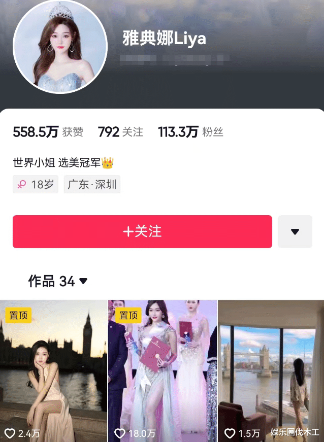 世界小姐被卖东南亚后续来了,曝网逃闺蜜现身回应,本人IP露端倪