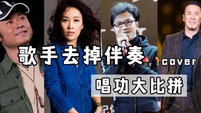 看到刀郎被美国封杀，或面临巨额赔款，才明白“对号入座”太可笑