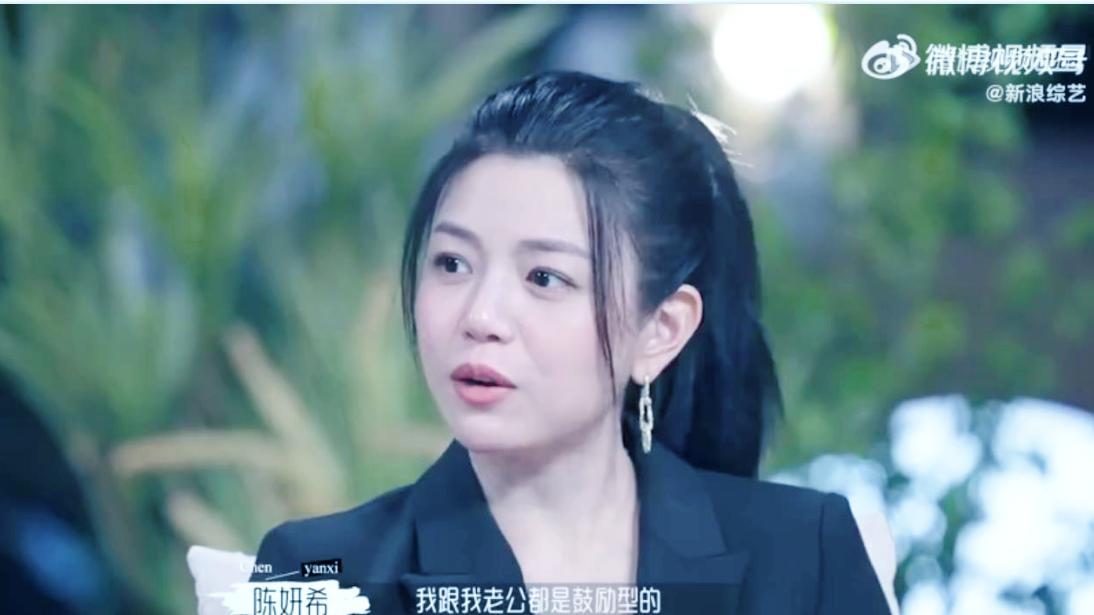 陈晓|陈晓生活技能为零？网友：陈妍希你怎么有两套说法