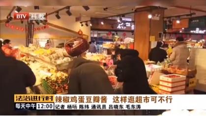 三名年轻女子把超市当自助，想吃啥拿啥，不结账就走人