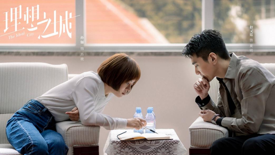 郭麒麟|《平凡之路》首播口碑爆了，接地气搞笑，郭麒麟演活角色