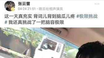 冯巩|观众吐槽导演，聪明用错地方了，你们觉得呢