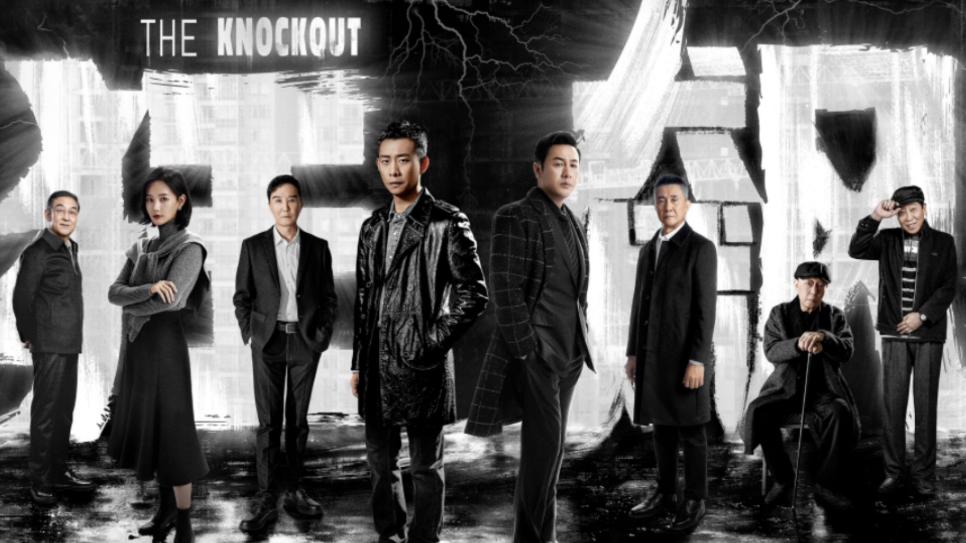 狂飙|39集《狂飙》今晚大结局，全剧最大的“口碑危机”来了