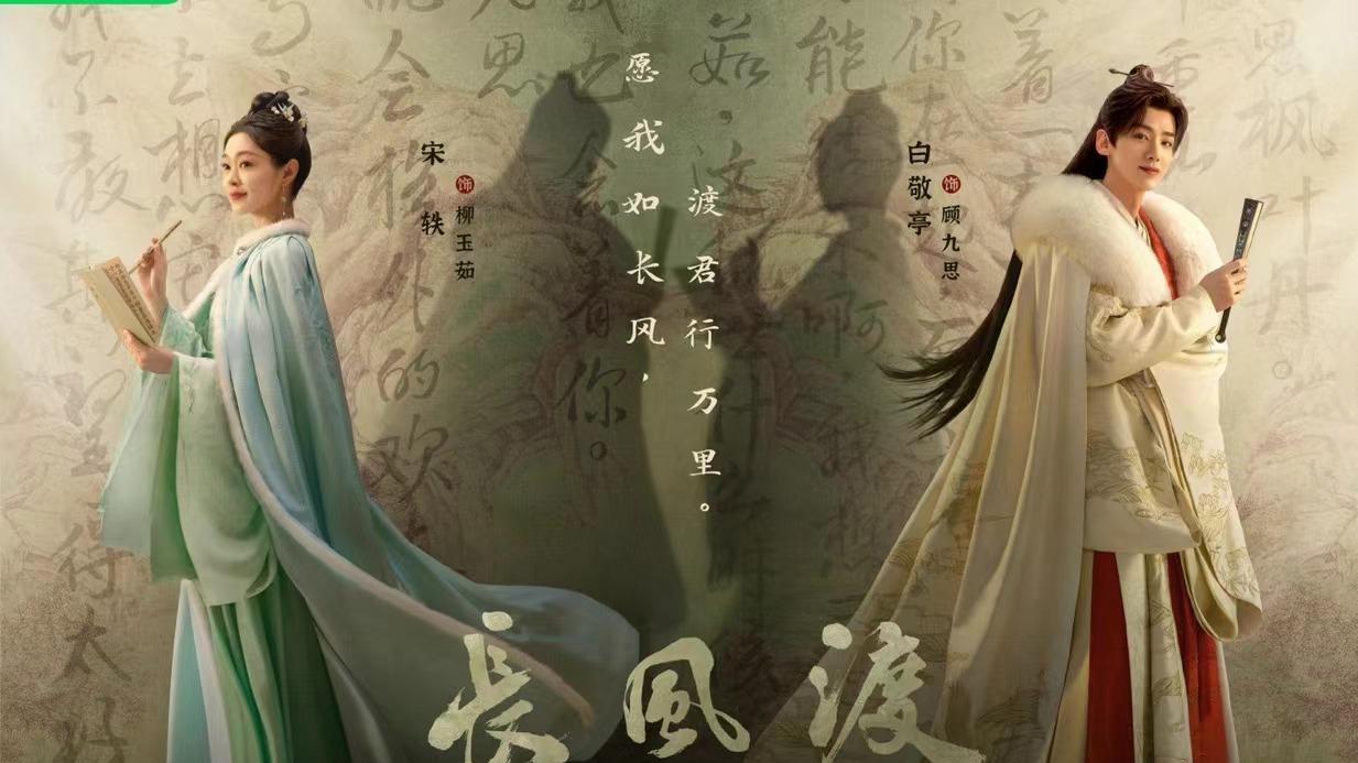 古装剧|是“爆”还是“扑”，2023年待播古装剧预测！谁才是“爆款”？