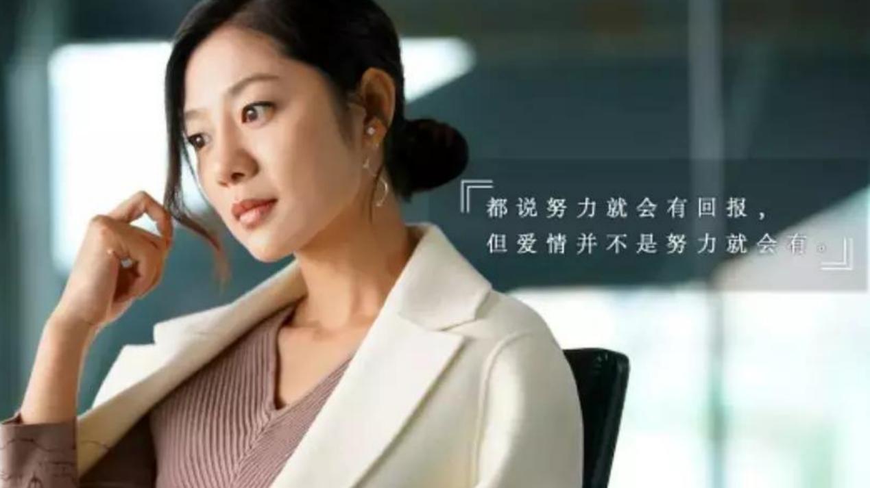 美丽|《上海女子图鉴》涅槃成凰的过程的确很痛苦，不过结果却很美丽