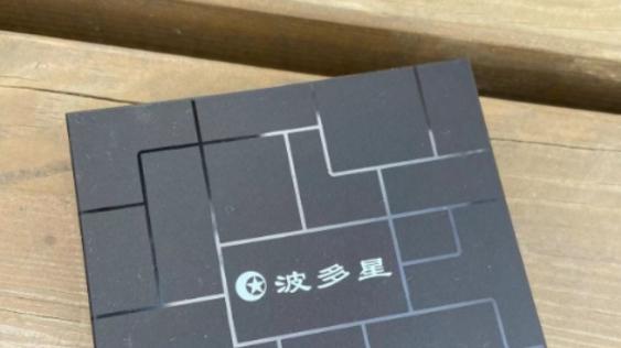 电视盒子|我们心目中的网络电视盒子有哪些，春节全家看电视其乐融融