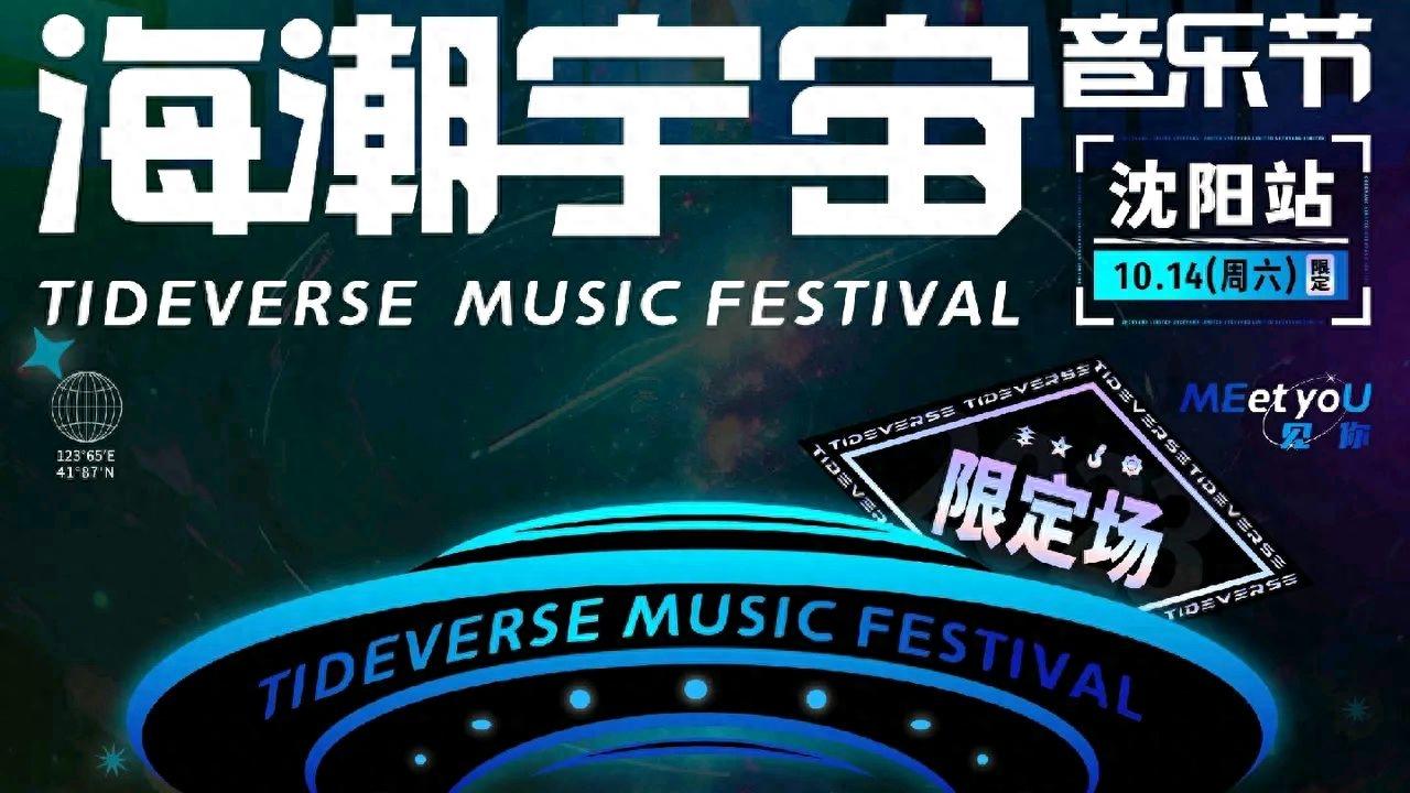 大瓜来了，国庆结束后，王力宏即将复出内地乐坛