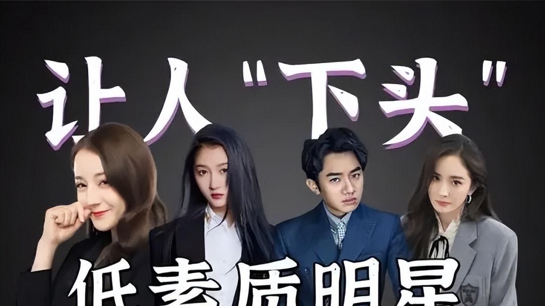 郭富城|爆粗口、随地小便、脚踩公共设施，这些明星的素质还不如普通人