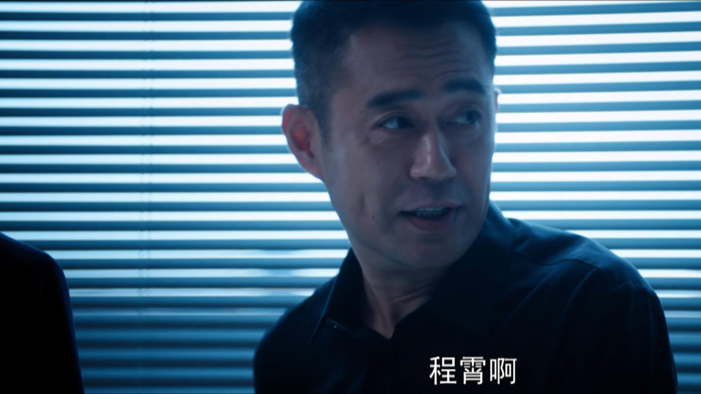 程霄|《向风而行》三大“恶人”试图洗白，俩人能接受，还有个人不可能