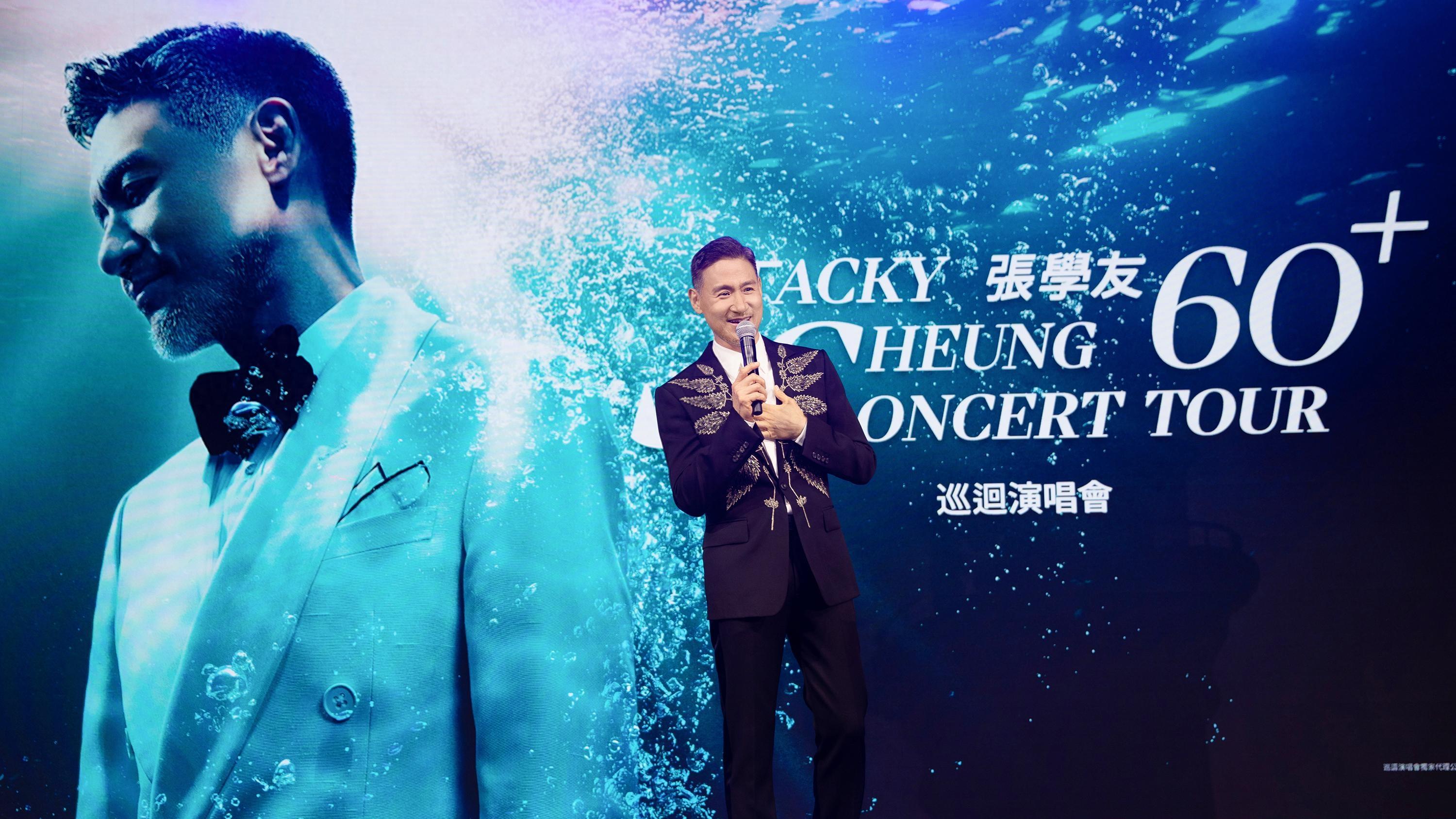 张学友被确诊了！