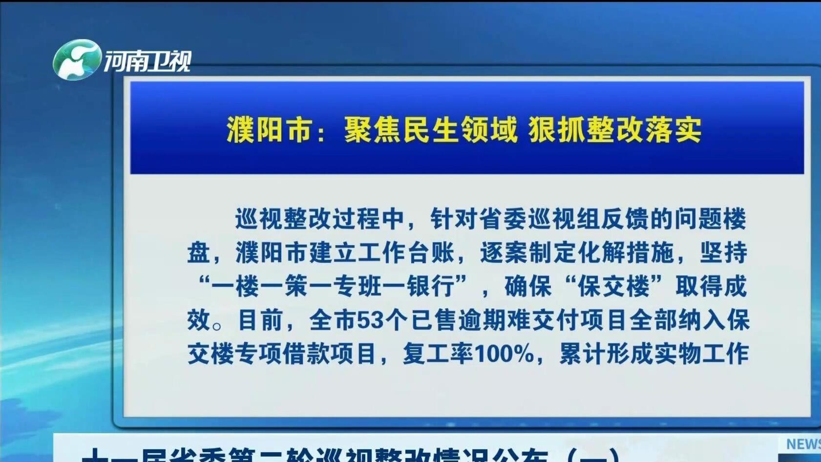 河南数百人不考试就进入体制！疑似大规模“买官”！仍逍遥法外！