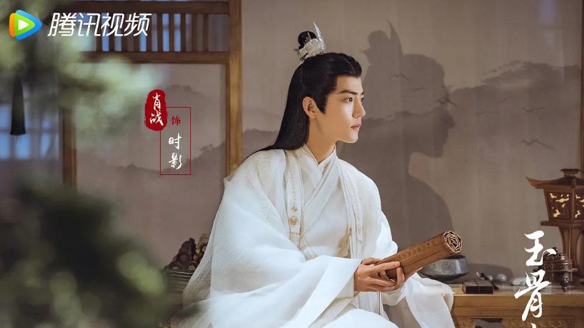 肖战|全网吹捧的《玉骨遥》，肖战的颜和演技，恕我直言，真的夸不出口