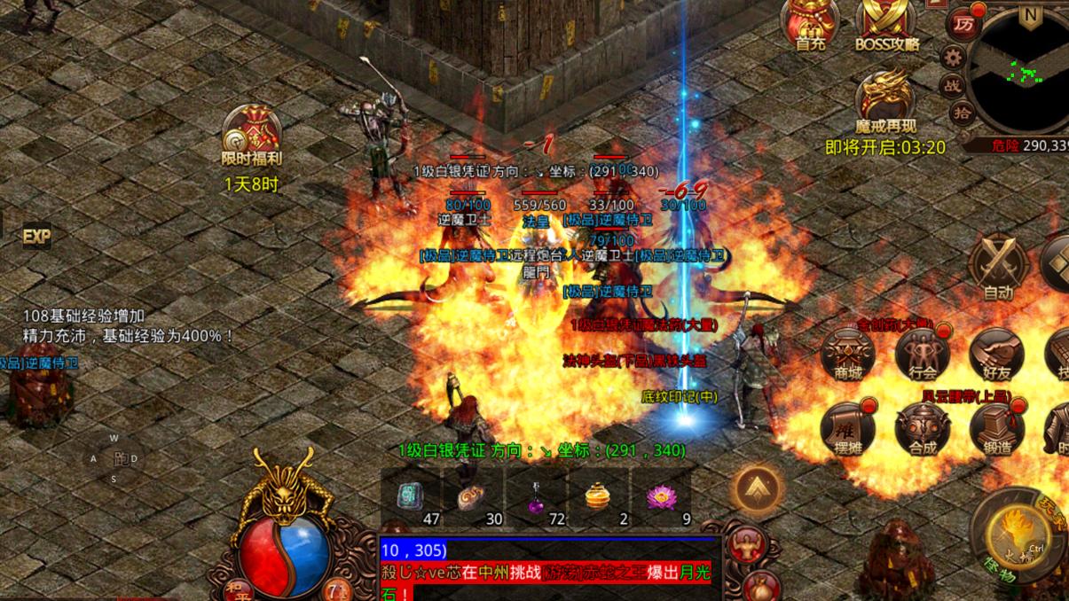 刘恋|传奇世界：当年三职业技能书稀缺，有玩家一套别墅换一本