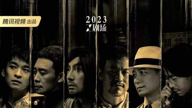 谍战大剧《欢颜》今晚来袭！11位实力派戏骨主演，2位影帝领衔！