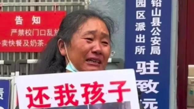 胡鑫宇所在县11年前一名13岁女孩失踪，庸政懒政、无能在纵容