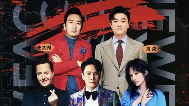 小杨哥演唱会巨资翻车，曾宝仪主持引争议，歌手跑调频现尴尬一幕