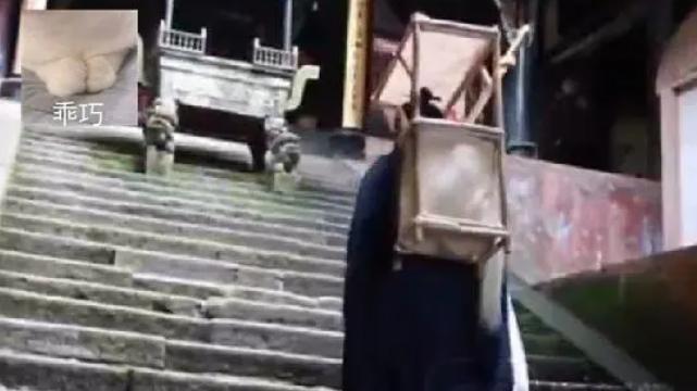 大学生|过了35岁出家都不要？四川青城山道观招聘，门槛处处都是“亮点”