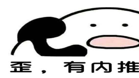 什么是内推-早职到