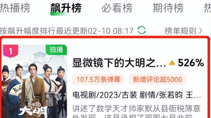 戚薇|放过“少女感”吧！没有就别硬凹！戚薇让多少丫头教女演员脸红